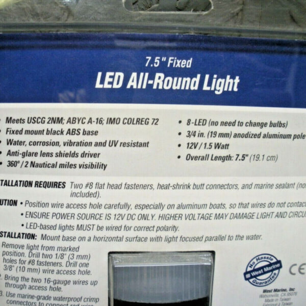 West Marine 7.5" Fixed L.E.D. All-Round Light 15761521