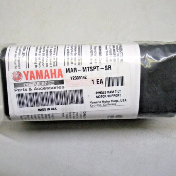 Genuine Yamaha Single Ram Tilt Motor Support. MAR-MTSPT-SR